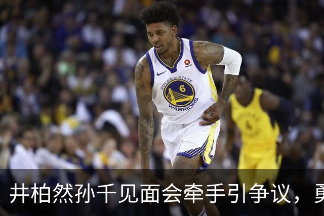 井柏然孙千见面会牵手引争议，勇敢表达给观众带来尊重与惊喜